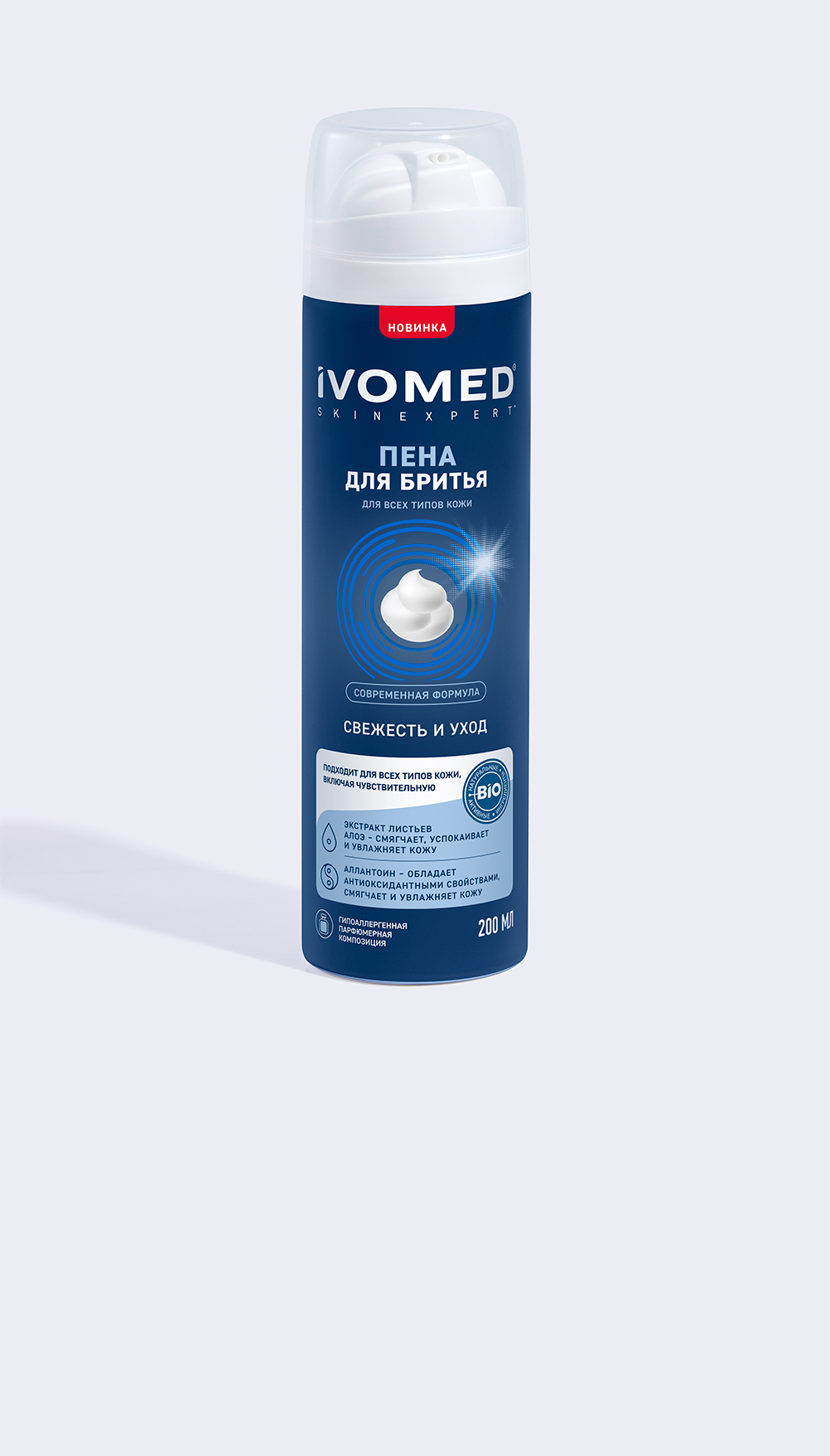 Пена для бритья IVOMED MEN "Тонус и Энергия" для всех типов кожи, 200 мл