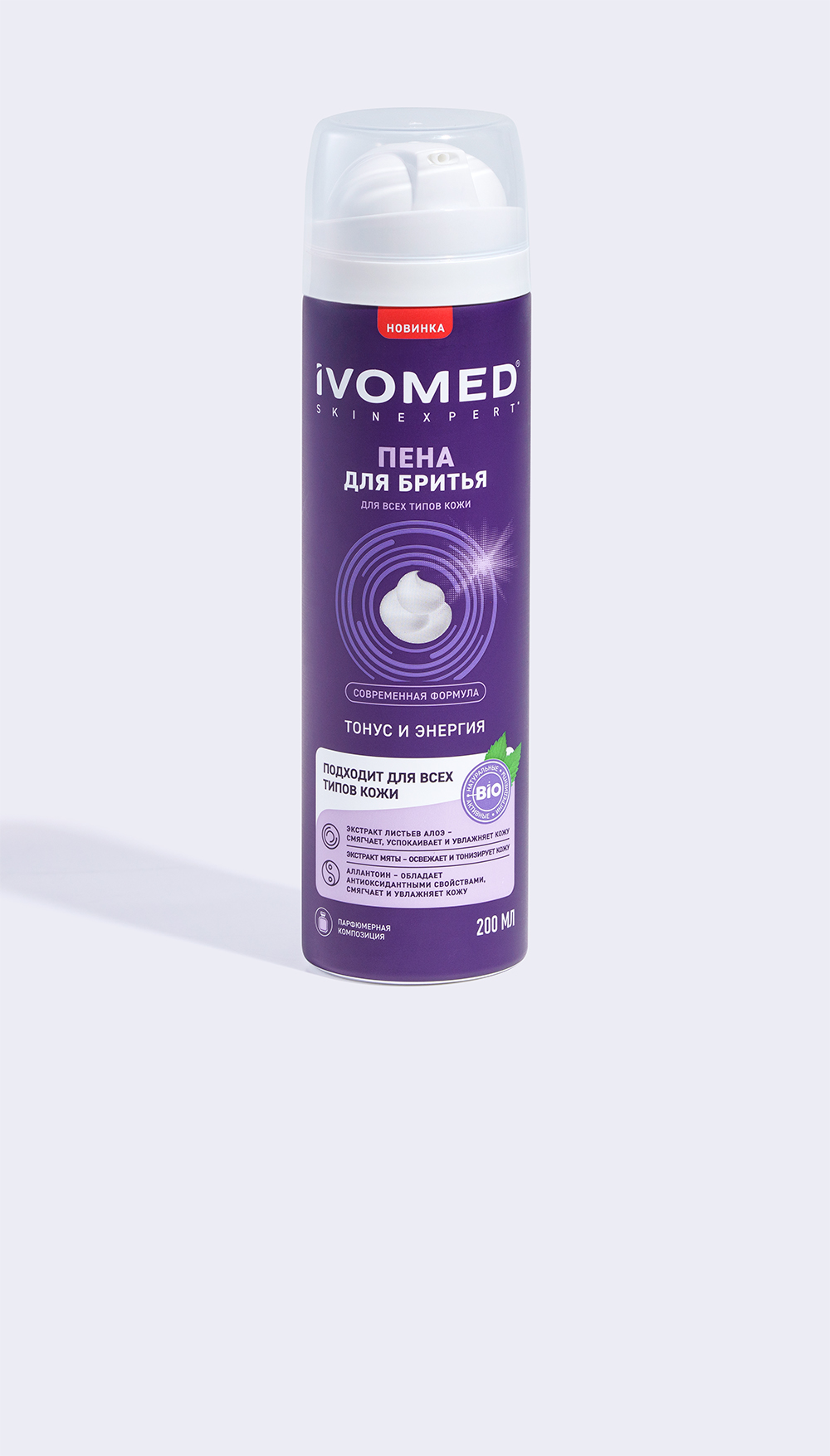 Преимущества пены для бритья IVOMED MEN "Тонус и Энергия" для всех типов кожи, 200 мл