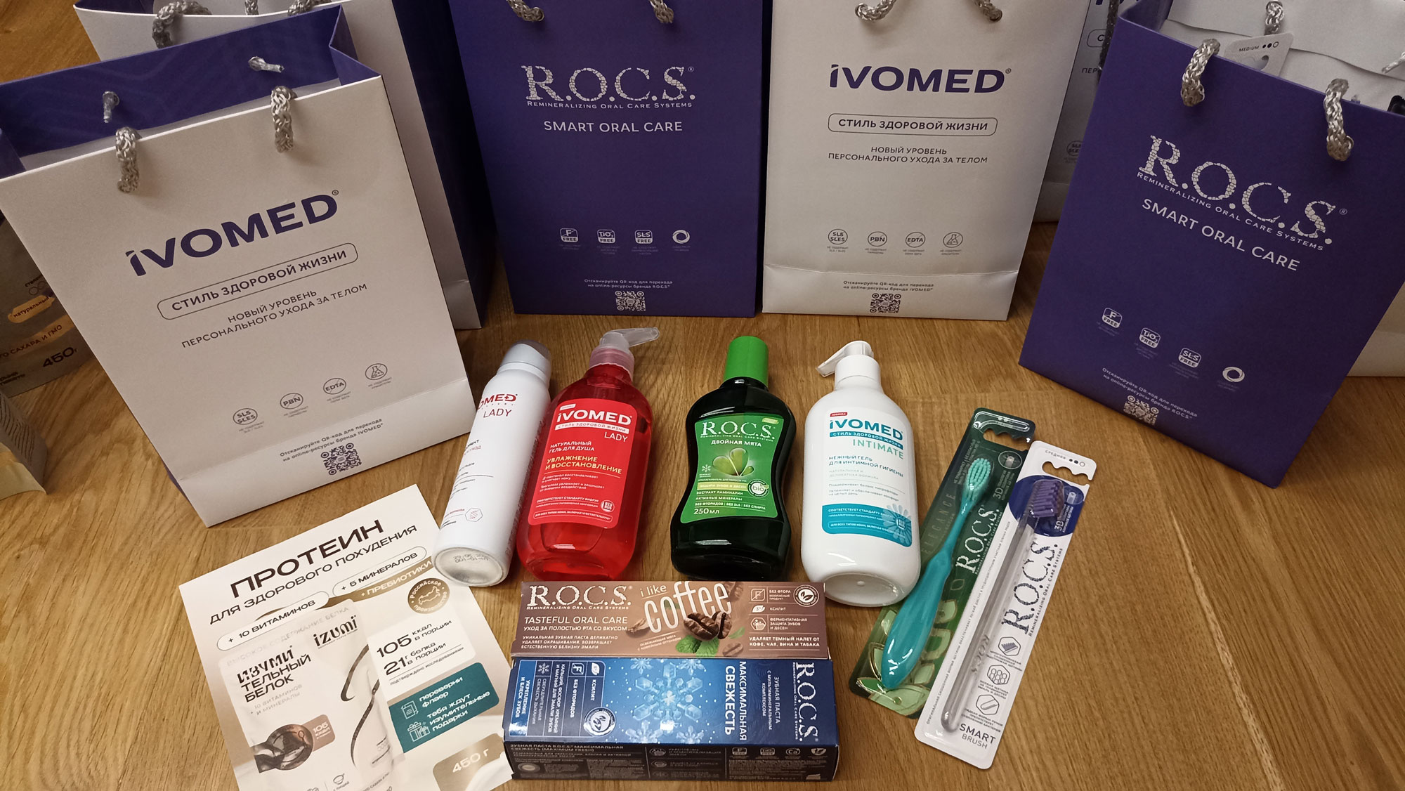 25-я Международная Конференция Йога Журнала