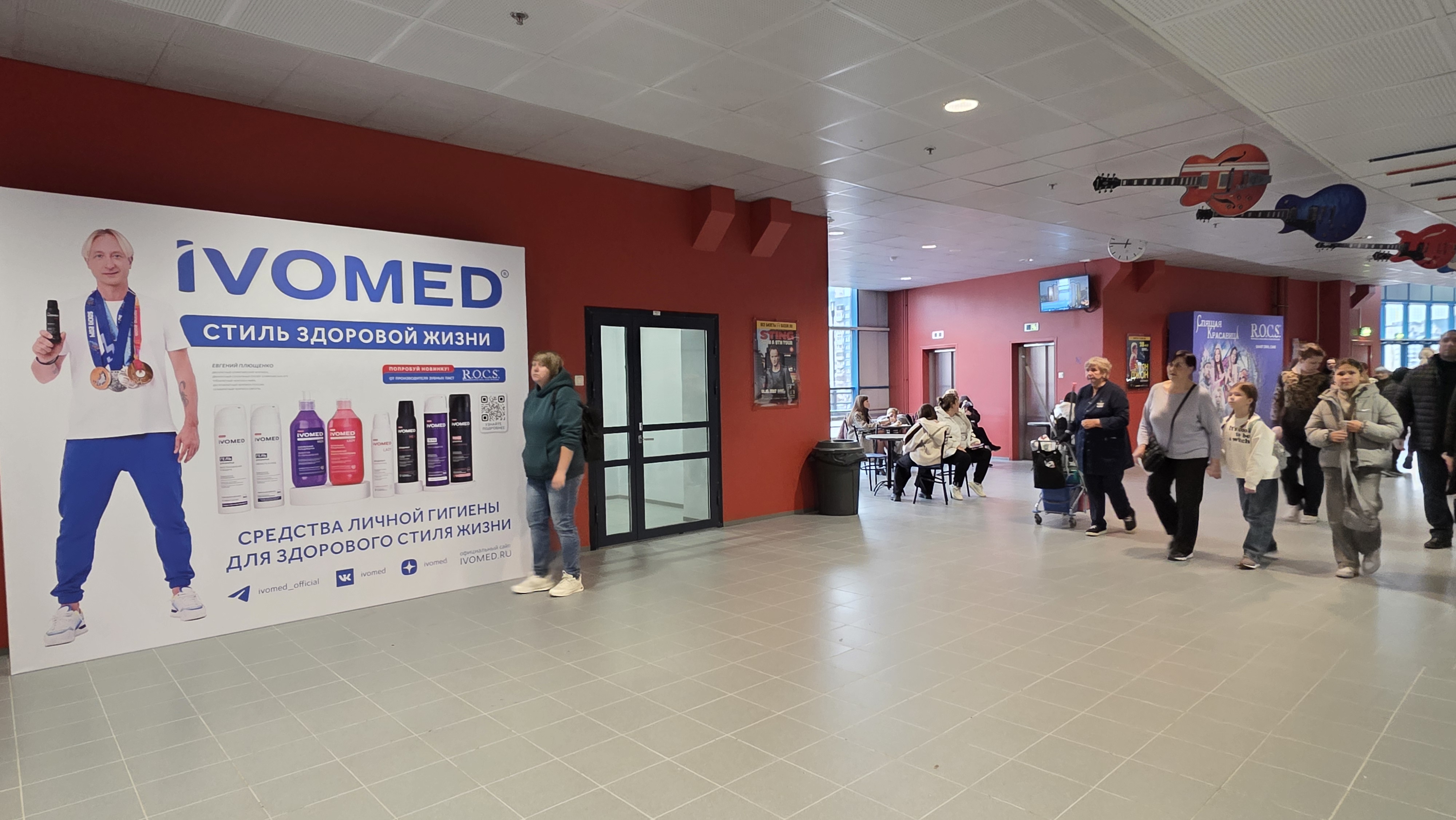 Ледовое шоу "Спящая Красавица"