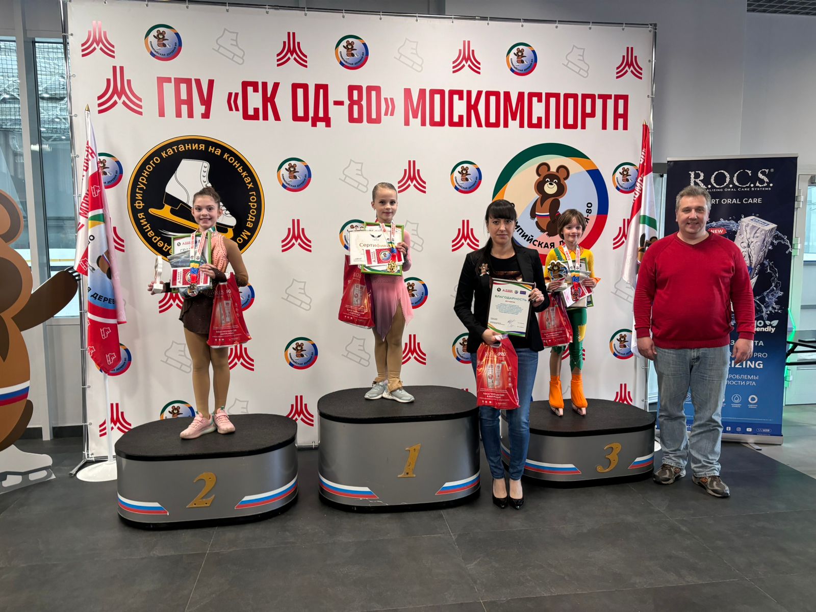 Фестиваль Москомспорта "В гостях у Олимпийского Мишки" (СК ОД-80)