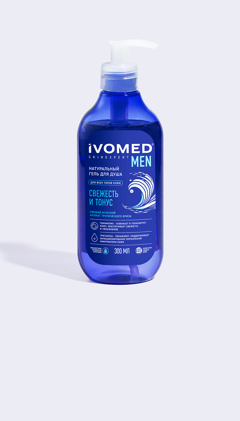 Гель для душа IVOMED MEN "Свежесть и тонус", 300 мл