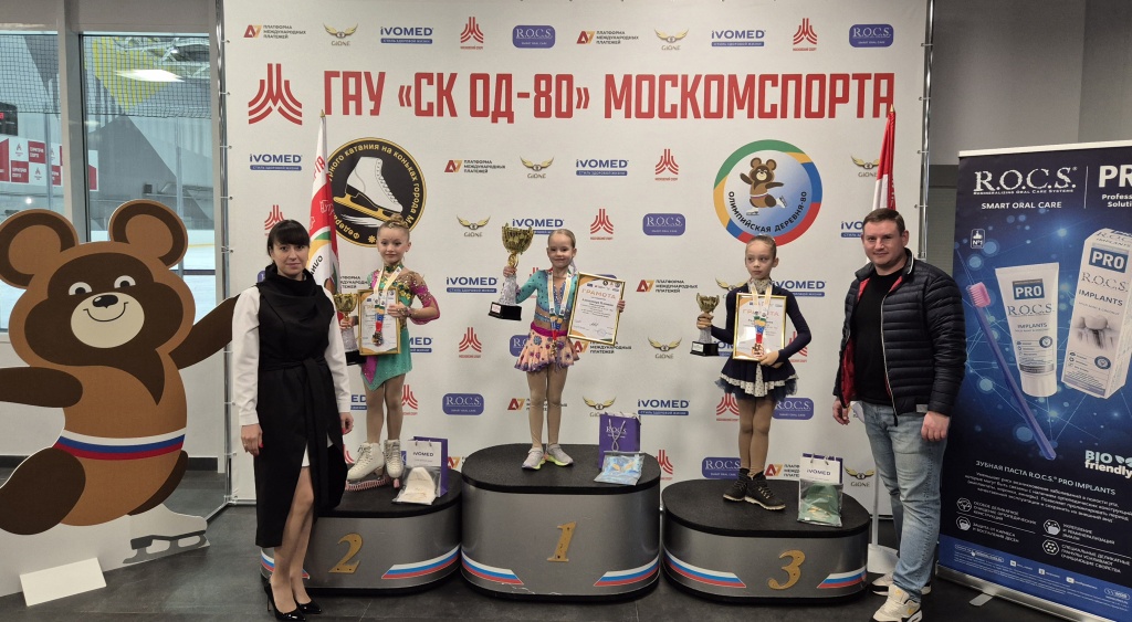 Награждение 3-й юношеский.jpg